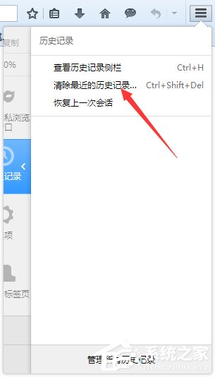 火狐瀏覽器打不開微博怎么辦？Win7火狐瀏覽器打不開網頁的解決辦法