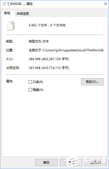 世界之窗瀏覽器緩存怎么清理？Win10清除世界之窗瀏覽器緩存的方法