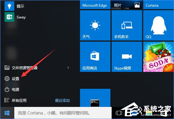 Win10正式版怎么一鍵激活？最新Win10永久激活方法