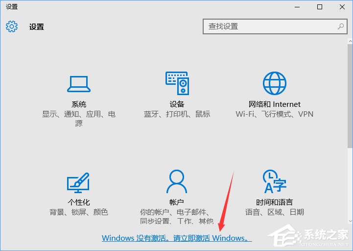 Win10正式版怎么一鍵激活？最新Win10永久激活方法