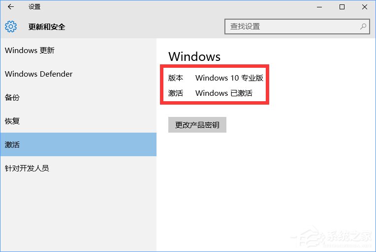 Win10正式版怎么一鍵激活？最新Win10永久激活方法