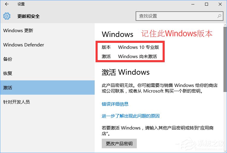 Win10正式版怎么一鍵激活？最新Win10永久激活方法