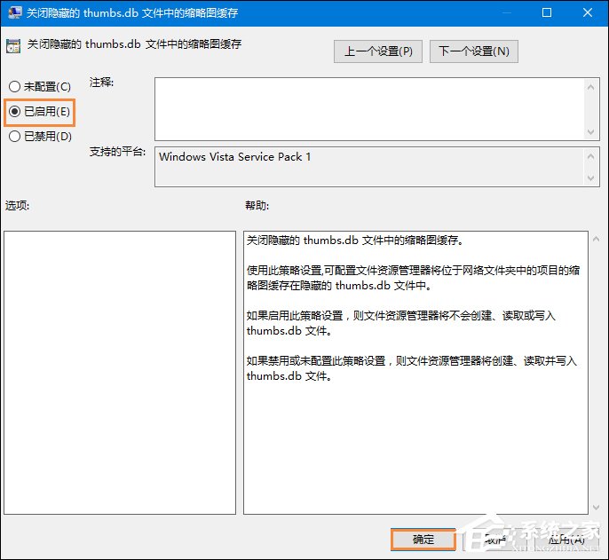 thumbs.db可以刪除嗎？Win10系統中的thumbs.db怎么刪除？