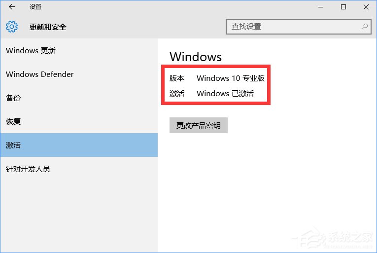Win10正式版怎么一鍵激活？最新Win10永久激活方法