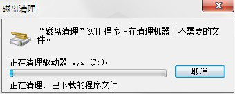 如何整理磁盤碎片讓Win7電腦運行更快？