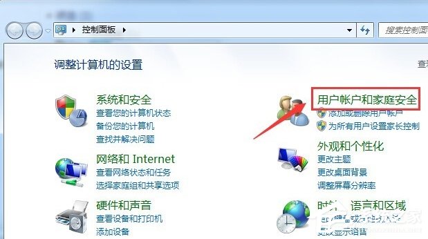 Win7系統如何不要賬戶密碼直接訪問網絡共享？