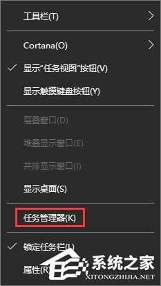 Win10看視頻菜單欄一直顯示怎么辦？Win10看視頻任務欄不隱藏怎么辦？