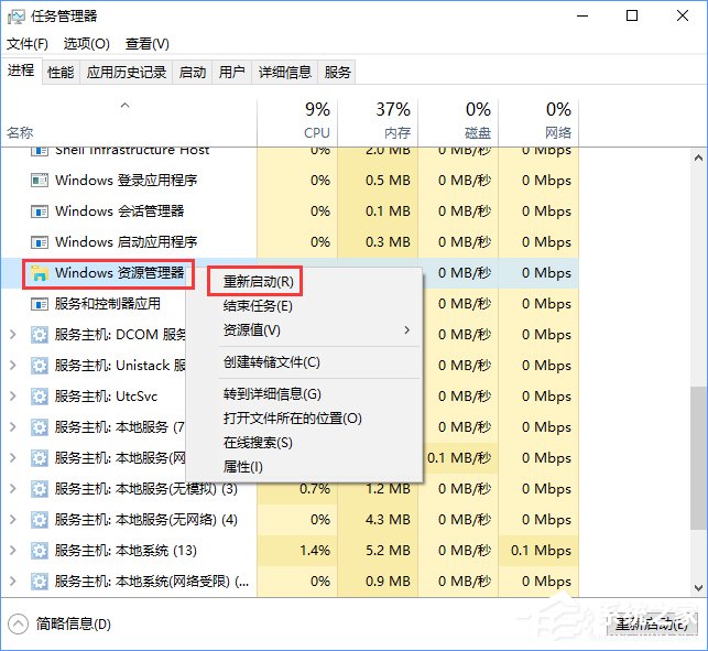 Win10看視頻菜單欄一直顯示怎么辦？Win10看視頻任務欄不隱藏怎么辦？