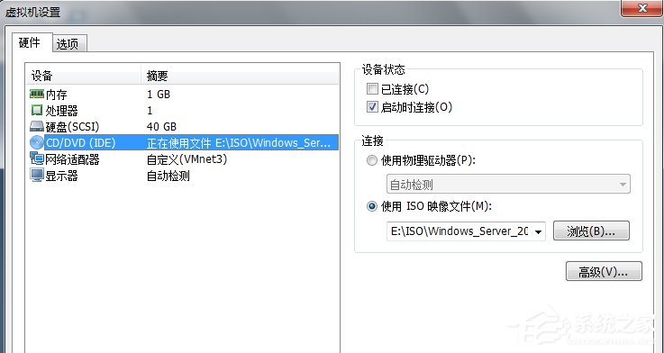 Win2003系統AD域控制器安裝配置方法