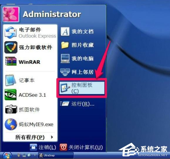 WinXP系統怎么調整屏幕刷新率？
