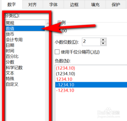 EXCEL顯示亂碼解決方法分享