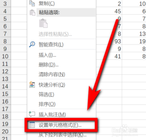 EXCEL顯示亂碼解決方法分享