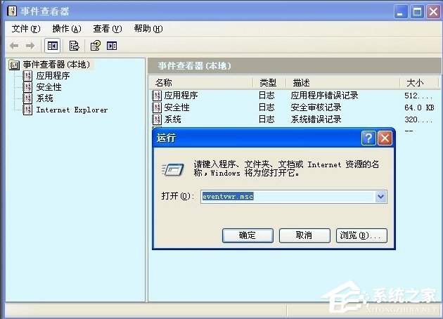 WinXP如何開啟Computer Browser服務？