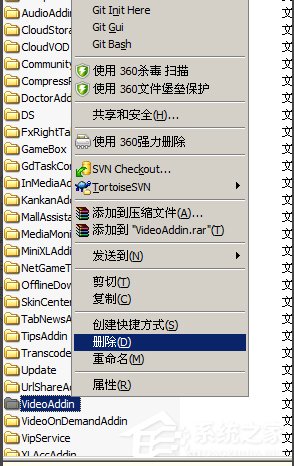 WinXP系統videoshot.exe應用程序錯誤怎么辦？