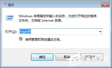 Win7如何修改注冊表的權限？Win7注冊表權限的修改方法