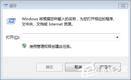 Win7如何修改注冊表的權限？Win7注冊表權限的修改方法