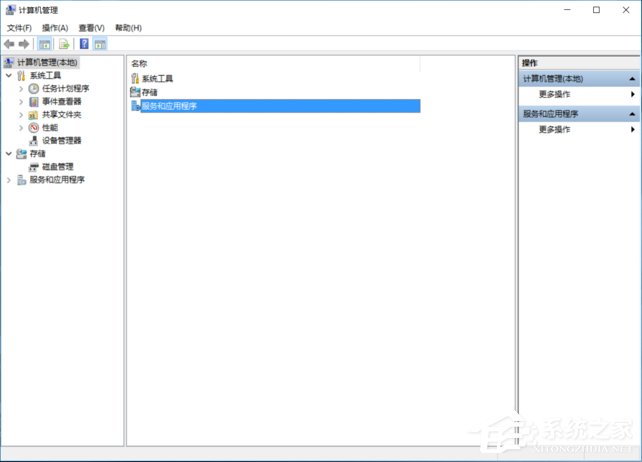 Win10系統事件查看器老是自動彈出怎么辦？