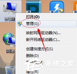 Win7主題變成經典模式怎么辦？