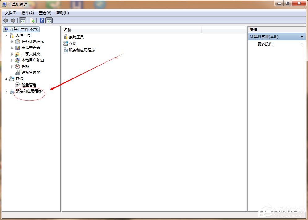 Win7主題變成經典模式怎么辦？