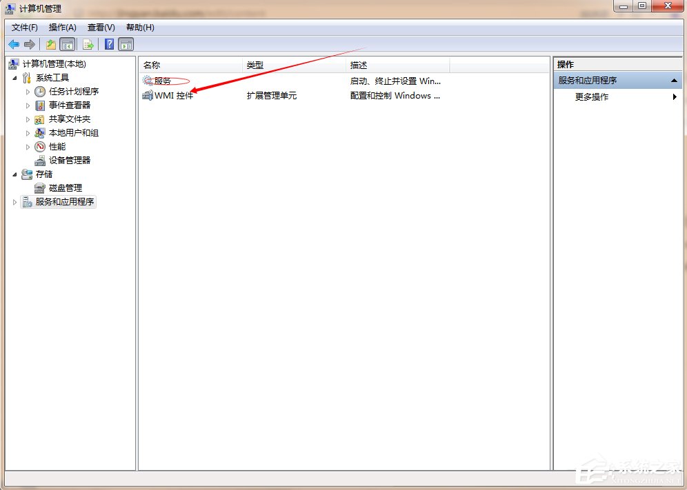 Win7主題變成經典模式怎么辦？