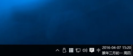 Win10系統下Outlook日歷怎么顯示農歷？