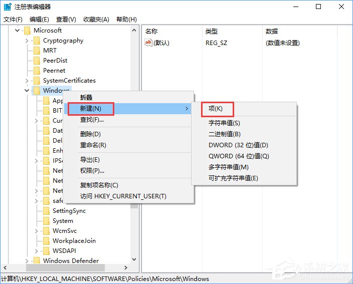 Win10怎么開啟或關閉平板邊緣滑動手勢？