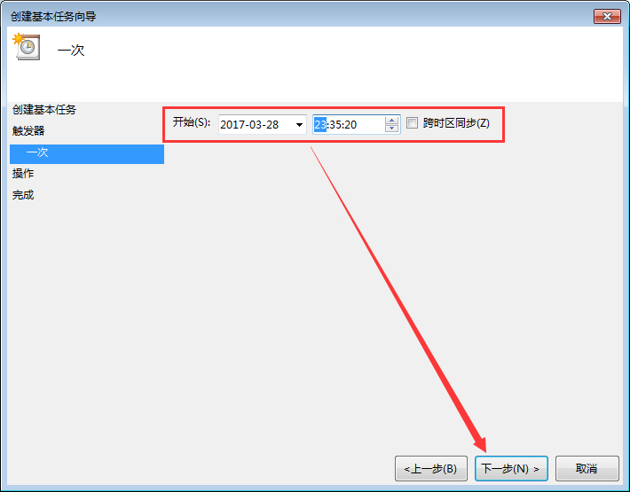 Win7電腦定時重啟怎么設置？Win7電腦定時關機怎么設置？