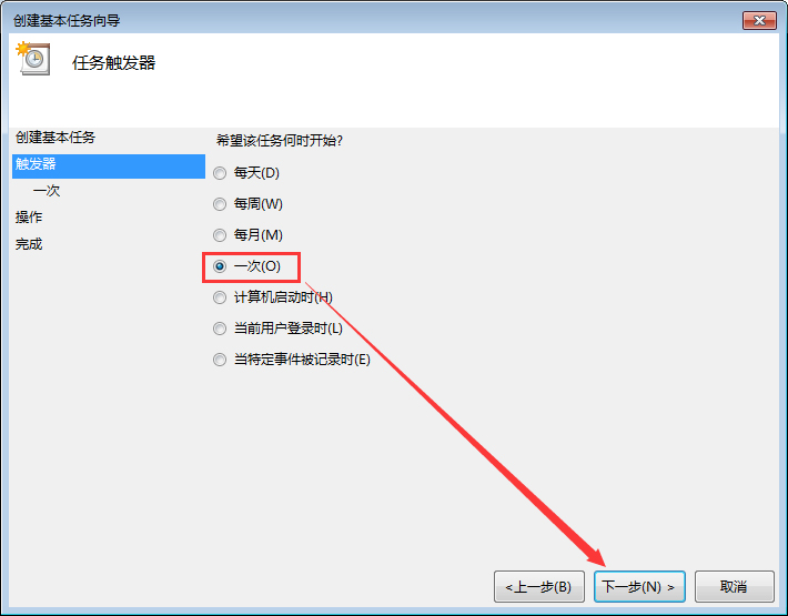 Win7電腦定時重啟怎么設置？Win7電腦定時關機怎么設置？
