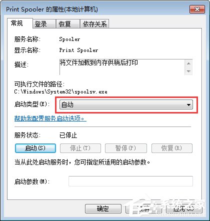 Win7網絡打印機找不到怎么辦？Win7電腦無法識別到打印機怎么辦？