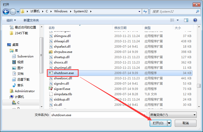 Win7電腦定時重啟怎么設置？Win7電腦定時關機怎么設置？