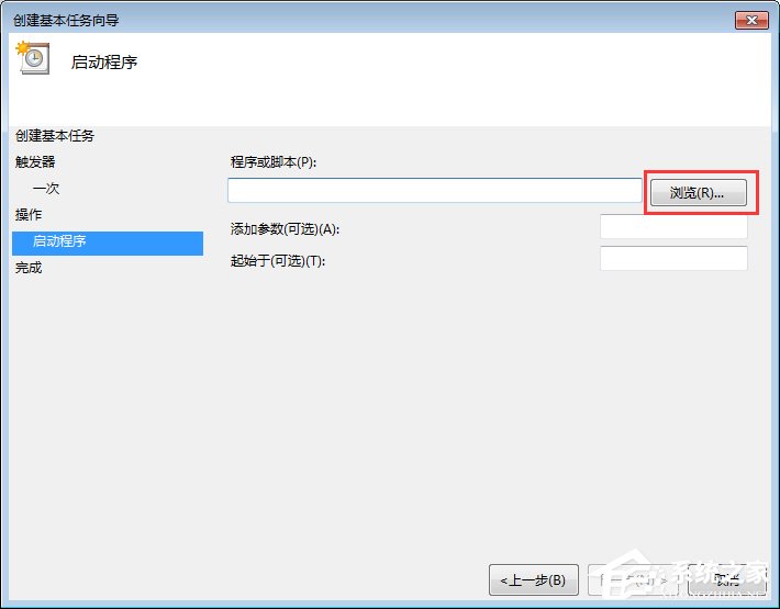 Win7電腦定時重啟怎么設置？Win7電腦定時關機怎么設置？