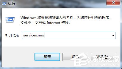 Win7系統如何關閉開機啟動的ThunderPlatform進程？
