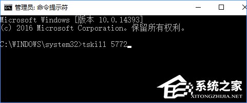 Win10如何徹底關閉系統進程？