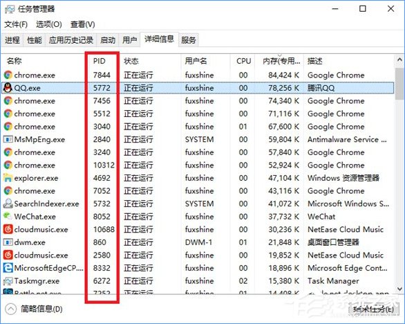 Win10如何徹底關閉系統進程？