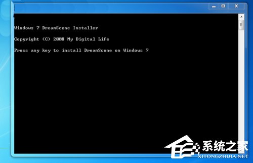 Win7系統如何設置夢幻動態桌面？