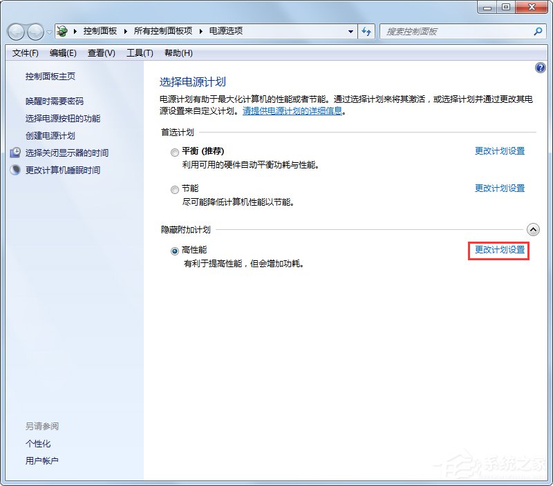Win7系統如何設置夢幻動態桌面？