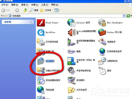WinXP系統如何設置計劃任務？