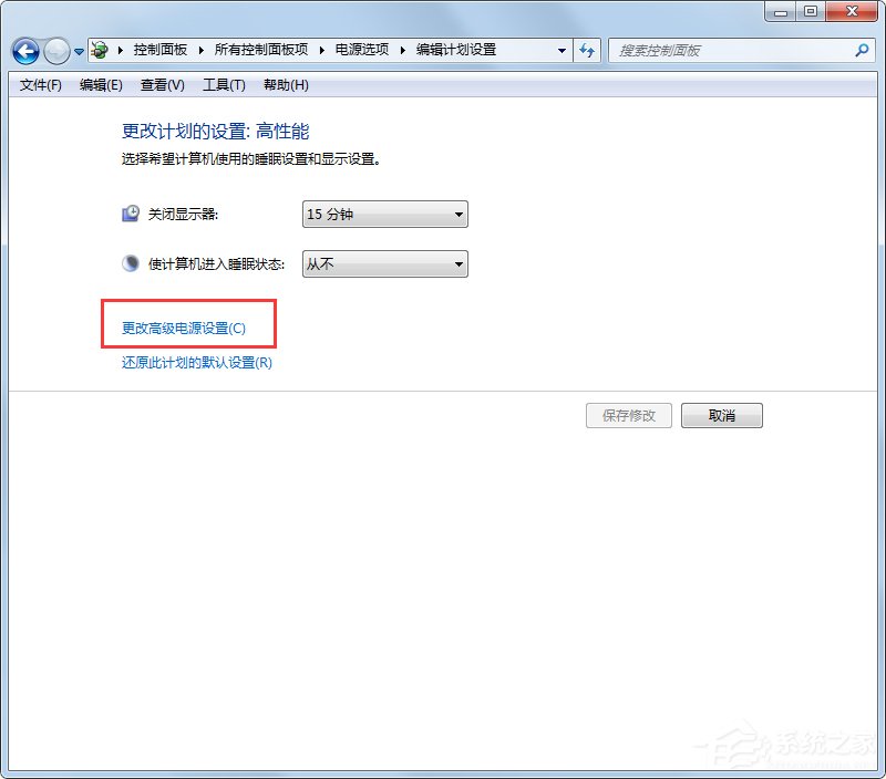 Win7系統如何設置夢幻動態桌面？