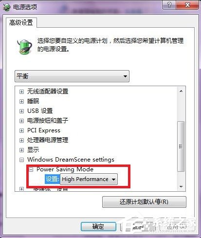 Win7系統如何設置夢幻動態桌面？