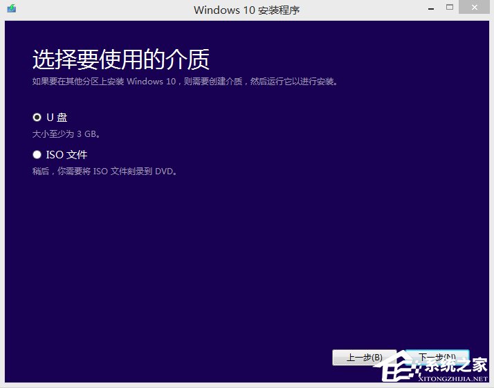Win7如何升級到Win10？