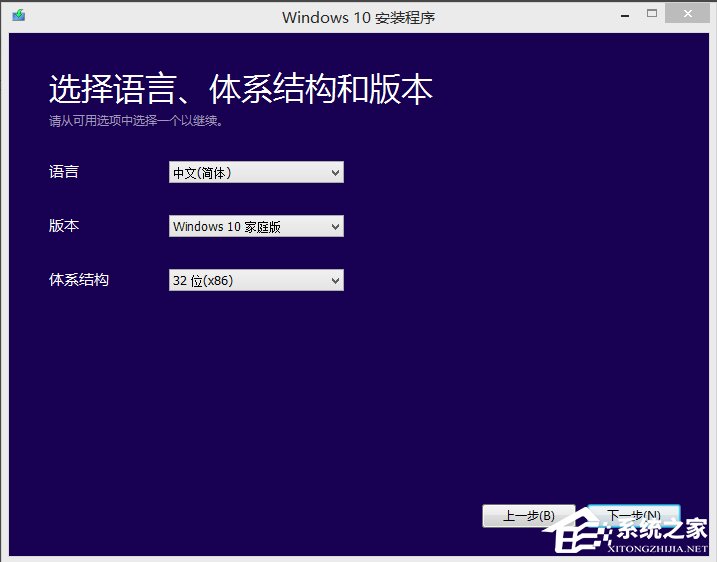 Win7如何升級到Win10？