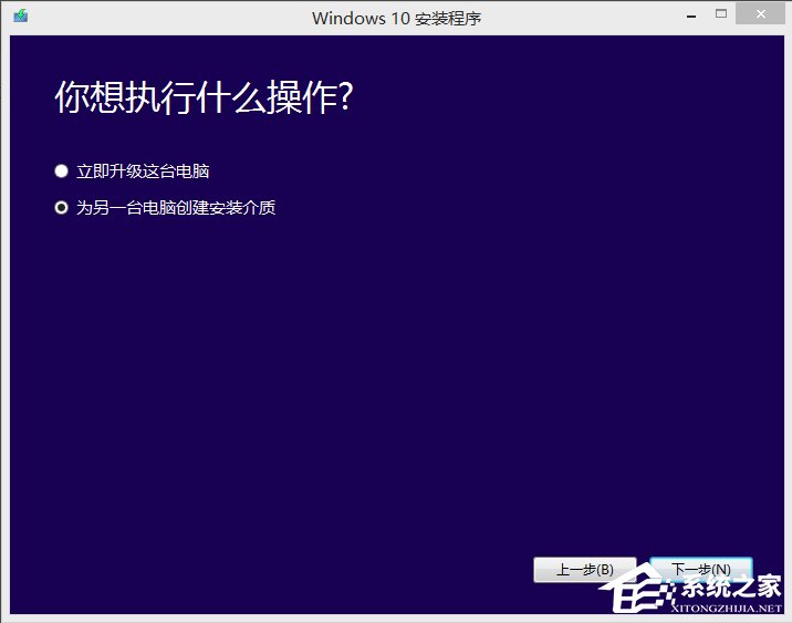 Win7如何升級到Win10？