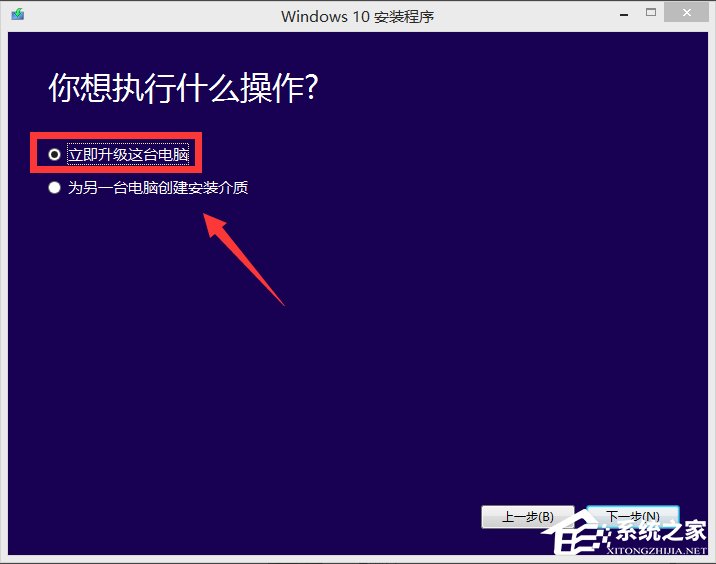 Win7如何升級到Win10？