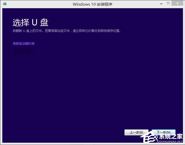 Win7如何升級到Win10？
