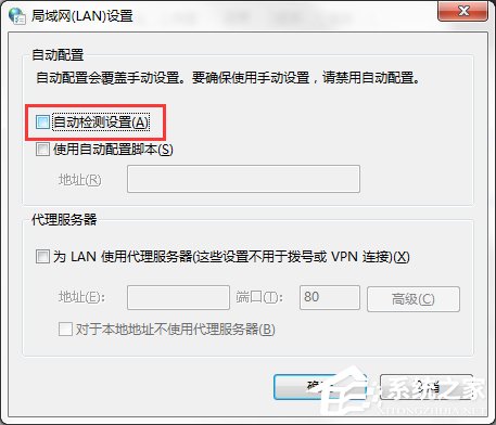 Windows Update自動更新失敗要怎么修復？