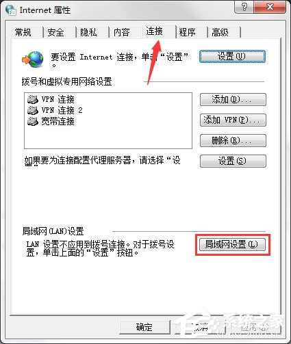 Windows Update自動更新失敗要怎么修復？