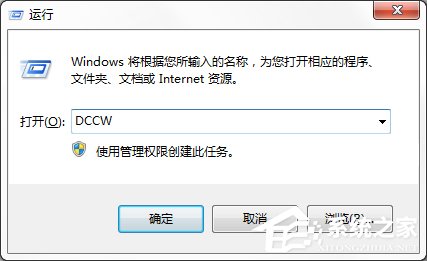 Win7系統都有哪些隱蔽功能和使用小技巧？
