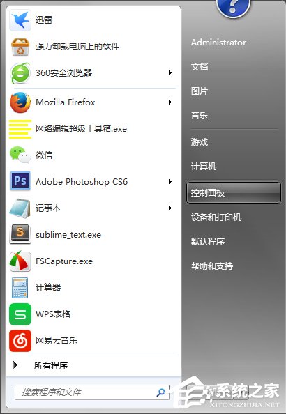 Windows Update自動更新失敗要怎么修復？