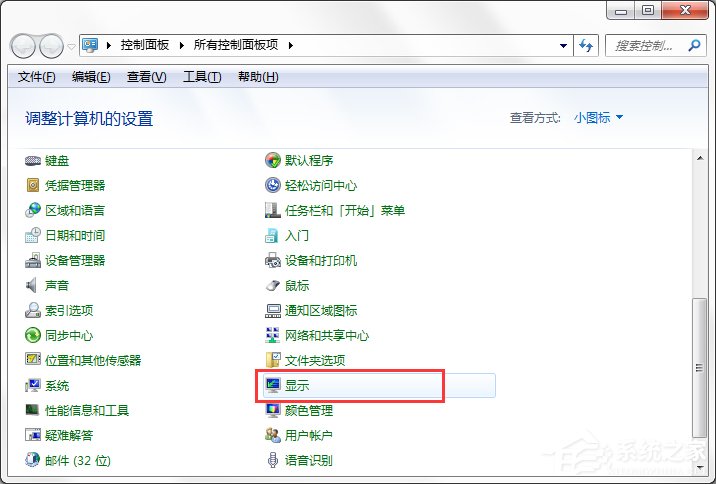 Win7系統都有哪些隱蔽功能和使用小技巧？