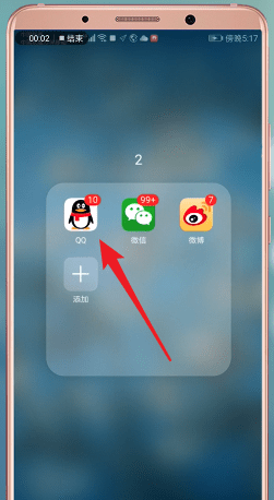 在QQ里怎么獲取補登卡？補登卡獲取方法介紹